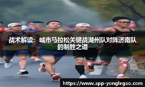 永乐高平台