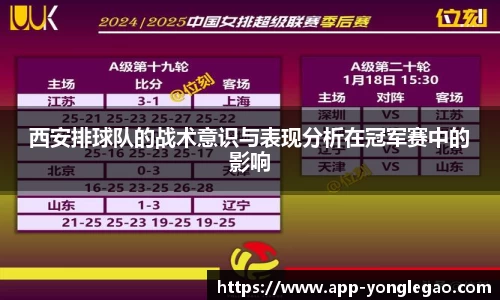 永乐高官方网站