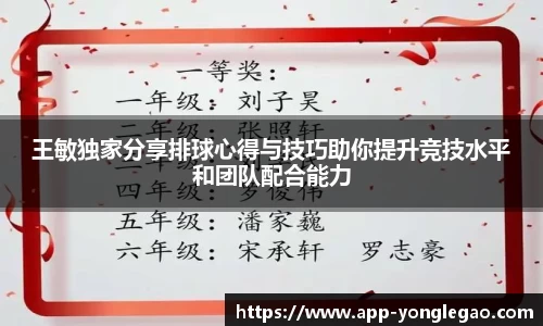 永乐高官方网站