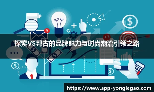 永乐高平台