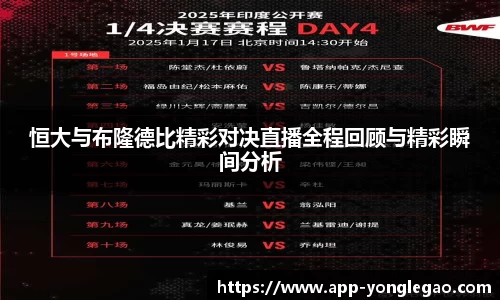 永乐高注册登录