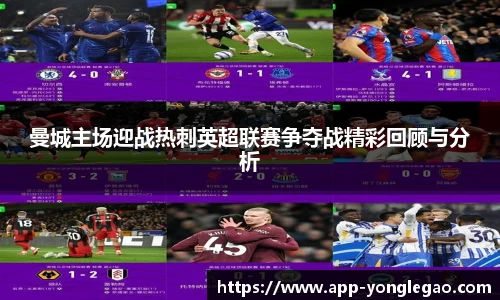永乐高官方网站